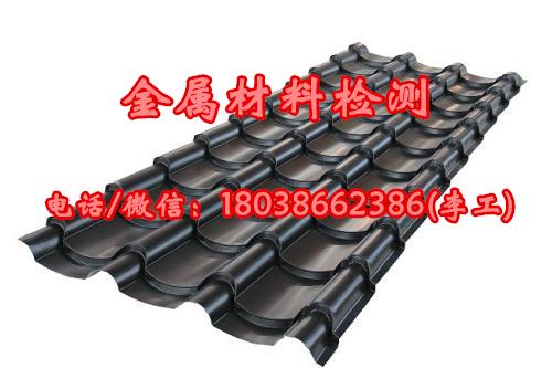 东莞市金属材料牌号鉴定第三方机构