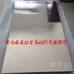 【钛及钛合金大板钛小板钛标板钛宽厚板合金板宝鸡宏晟拓】-
