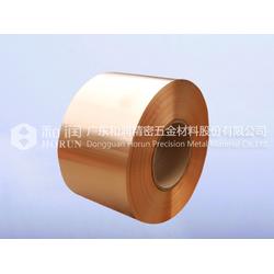 c5100磷铜带 和润金属材料 在线咨询 磷铜带