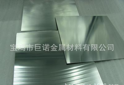 【铌板 铌片 铌箔 宝鸡铌厂家 大量现货 批发零售 铌制品深加】价格_厂家_图片 -
