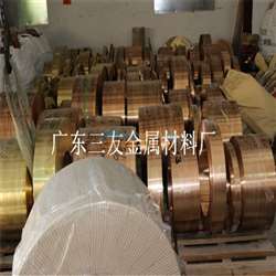 半硬高精c5191磷铜带 高耐磨c1720铍铜带箔 深圳市宝安区松岗三友金属材料经营部
