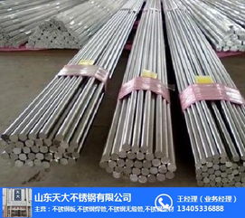 天大不锈钢 山东合金圆钢厂 2507合金圆钢厂家