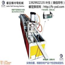  江阴市华士晟义金属制品厂 主营 轻钢龙骨,龙骨,龙骨配