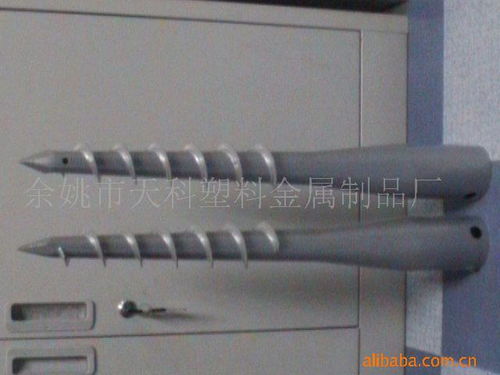 余姚市天科塑料金属制品厂