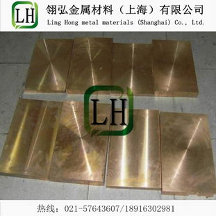 环保C18200铬锆铜板与进口铬锆铜材料供应及其在日用百货中的应用