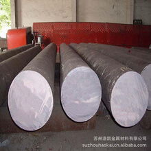 苏州浩凯冷墩钢金属材料产品全览